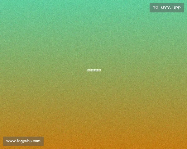 澳大利亚公开赛赛程